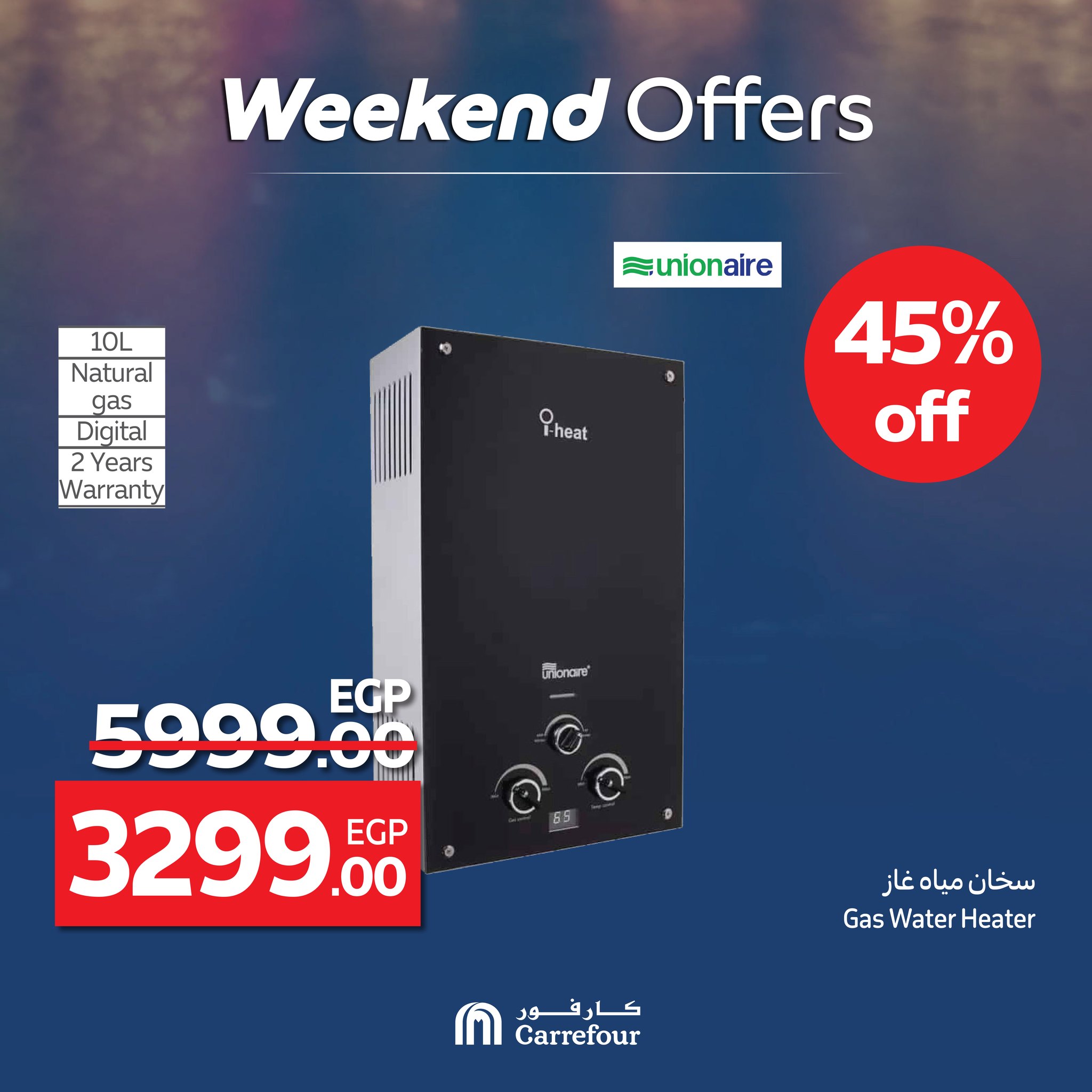 carrefour offers from 11jun to 16jun 2025 عروض كارفور من 11 يونيو حتى 16 يونيو 2025 صفحة رقم 36